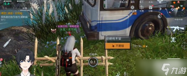 《黎明觉醒》管不住手任务完成攻略一览