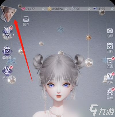 以闪亮之名兑换码在哪里输入