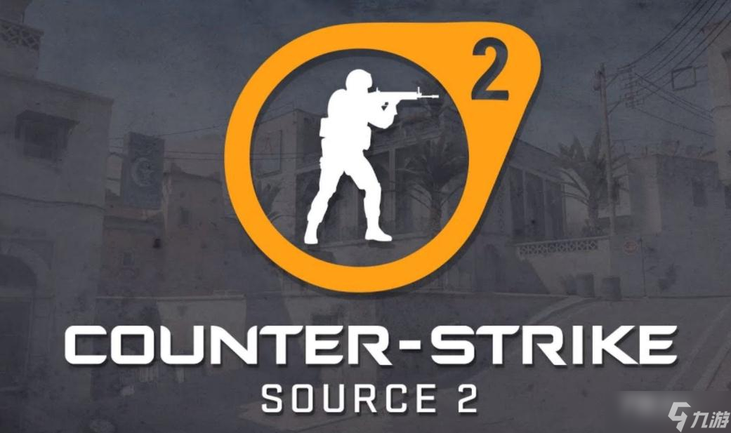 《CSGO2》测试服进入攻略