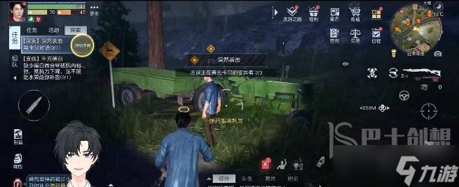 黎明觉醒突然袭击怎么玩 黎明觉醒突然袭击触发攻略