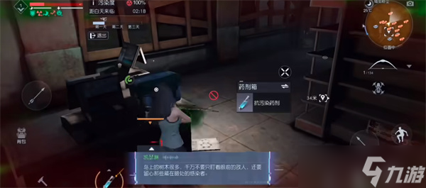 黎明觉醒生机孤岛求生攻略