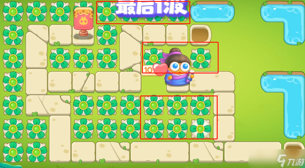 保卫萝卜4绿野奇缘第8关攻略
