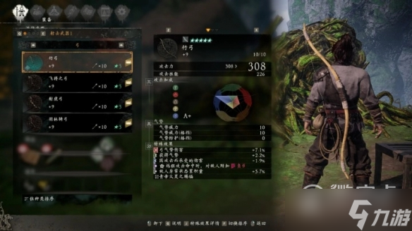 卧龙苍天陨落远程武器使用教程