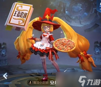 王者荣耀2022中秋节返场皮肤一览