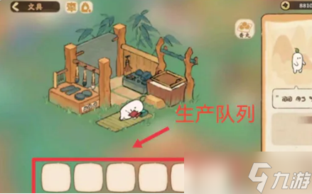 《桃源深处有人家》隐藏仓库攻略一览