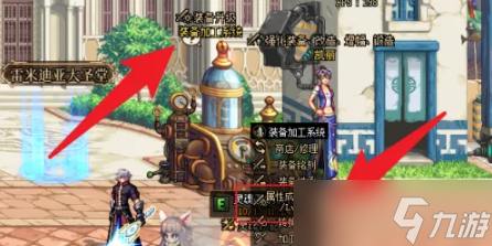 dnf怎么喂养装备