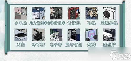 文字脑洞重返1982怎么通关