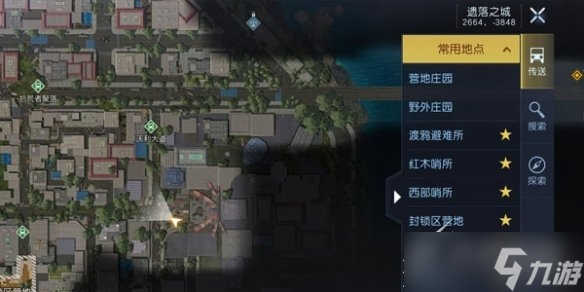 黎明觉醒生机音乐专辑全收集方法