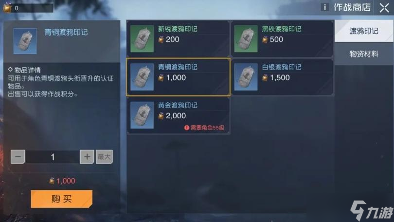 《黎明觉醒》头衔升级攻略