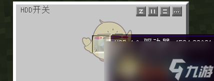 我的世界格雷科技6模組HDD開關(guān)有什么用
