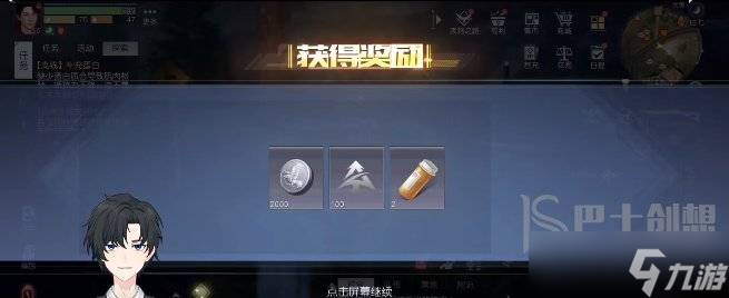 黎明觉醒突然袭击怎么玩 黎明觉醒突然袭击触发攻略