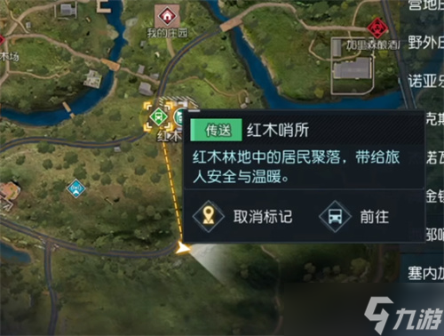 黎明覺醒最后的家書怎么獲得