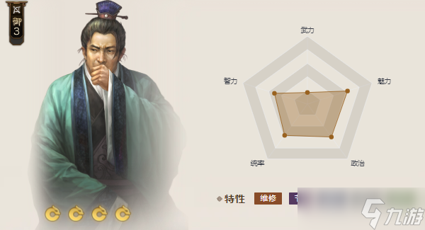 <a id='link_pop' class='keyword-tag' href='https://www.9game.cn/sgzzq/'>三国志战棋版</a>刘琦值得培养吗