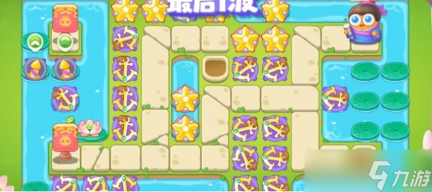 《保卫萝卜4》如何通关纸鸢探春第13关，纸鸢探春第十三关攻略