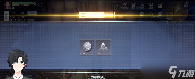 黎明觉醒一封信件攻略