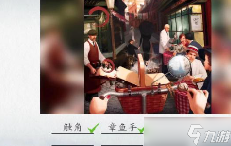 爆梗漢字找街角咖啡店怎么過