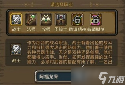 魔兽之旅战士装备天赋搭配选择