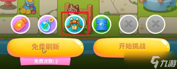《保卫萝卜4》纸鸢探春第11关攻略