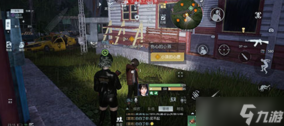《黎明觉醒》小孩的心愿任务怎么完成