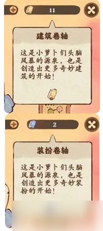 桃源深处有人家新手入坑常见问答
