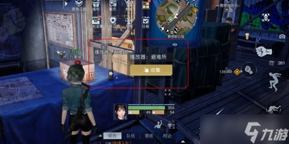 黎明觉醒生机音乐专辑全收集方法