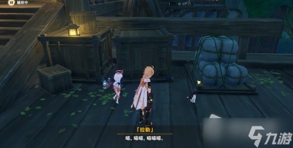 《原神》捉猫记成就达成攻略