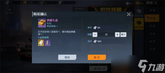 黎明觉醒兰博基尼怎么获得-黎明觉醒兰博基尼怎么获得
