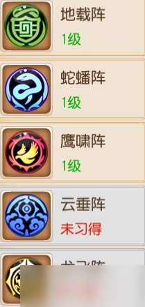 《梦幻西游手游》勇武小资辅助怎么选 勇武小资辅助养成攻略