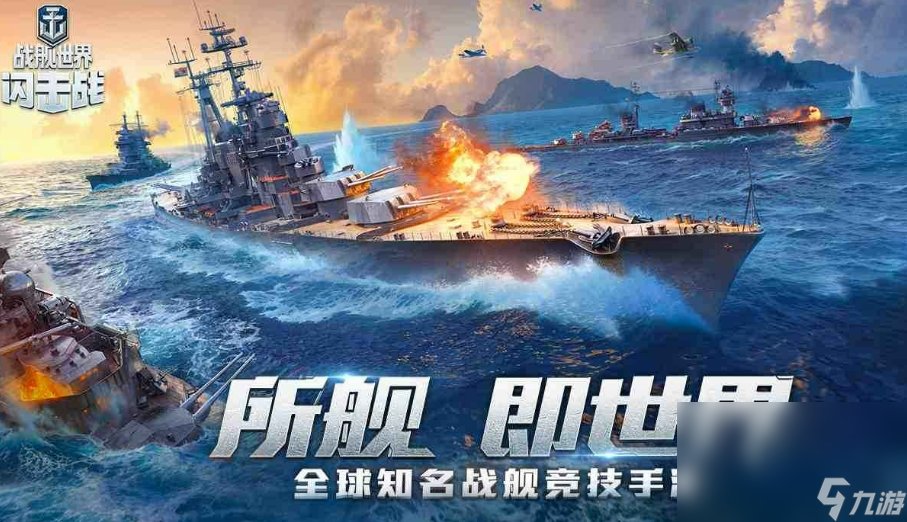 经典的战争类游戏排行榜十大 大型的战争游戏合集2023