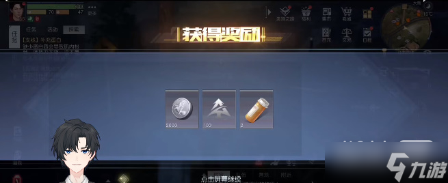 《黎明觉醒》突然袭击任务完成攻略一览