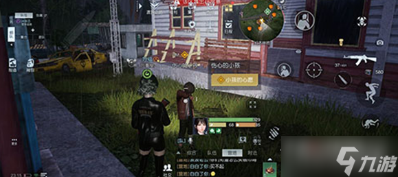 《黎明觉醒》小孩的心愿任务完成攻略