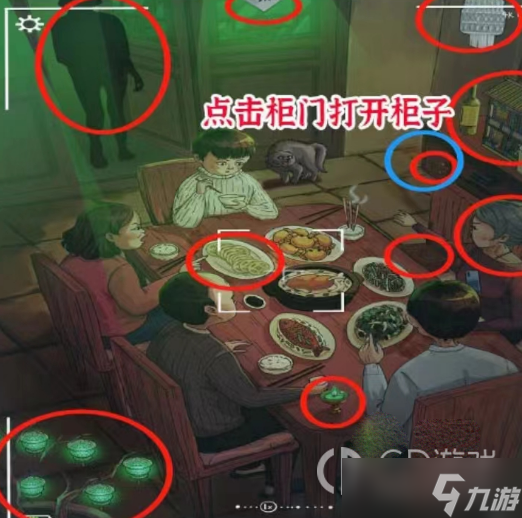 《进击的汉字》家庭聚餐通关攻略