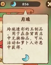 桃源深处有人家新手入坑常见问答