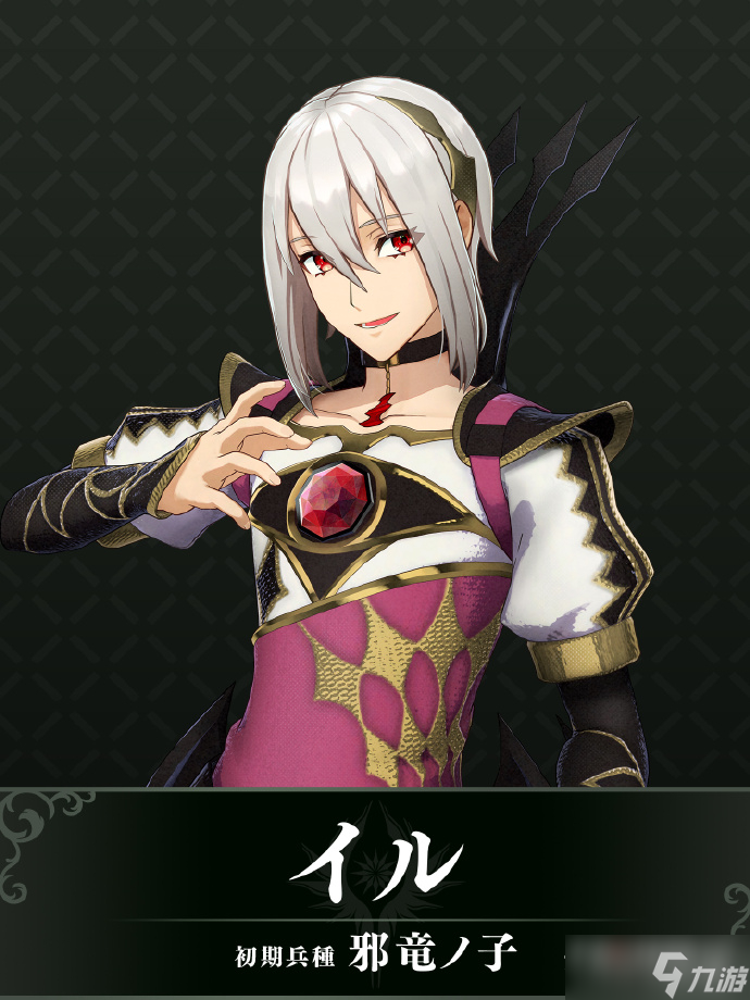《火焰纹章engage》第四弹DLC内容一览