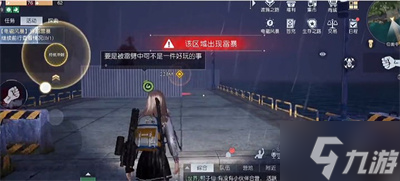 《黎明觉醒》穿越雷暴任务完成方法
