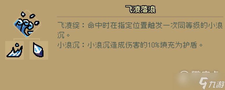 通神榜慕容雪角色玩法及Buil指南