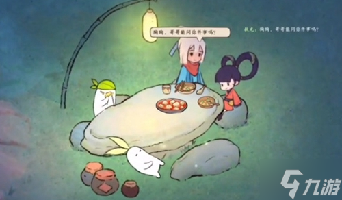 桃源深处有人家舒适度作用介绍