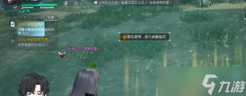 《黎明觉醒生机》走散的同伴任务达成攻略