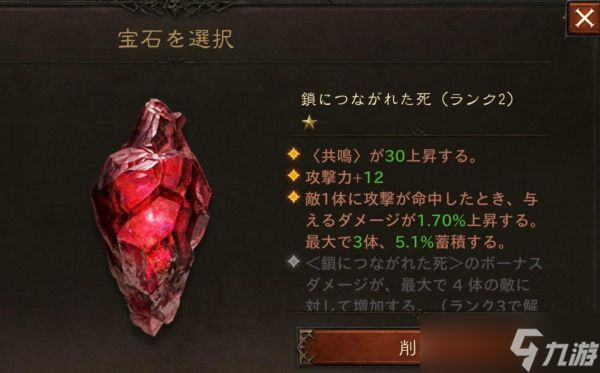 暗黑破坏神不朽60级死灵装备build
