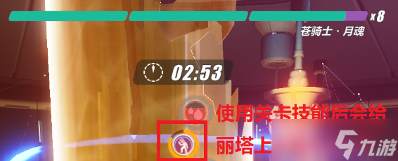 崩坏3丽塔最终试炼怎么过 打法攻略