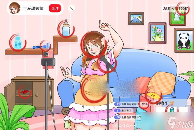 《文字玩出花》虚伪的她找出十二处主播虚假的地方通关方法