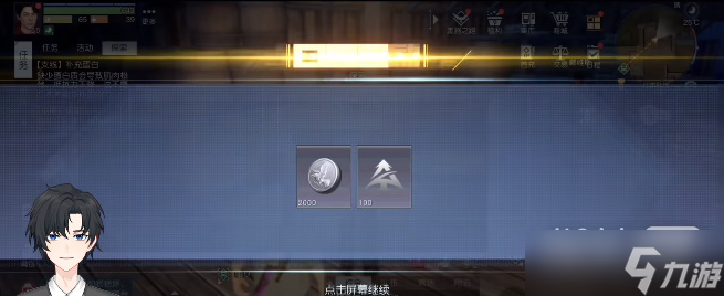 《黎明觉醒》一封信件任务完成攻略一览