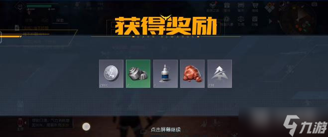 黎明觉醒生机幻想派对玩法攻略一览