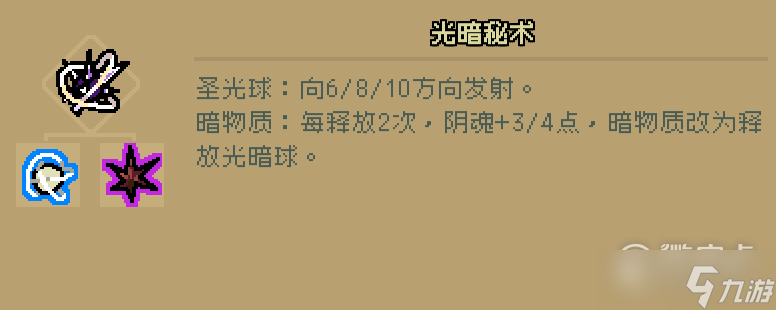 通神榜慕容雪角色玩法及Buil指南