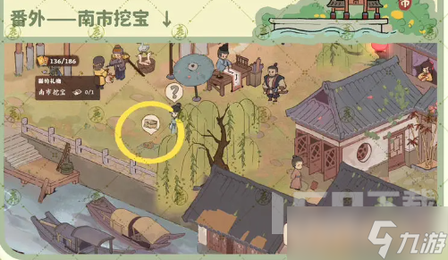 桃源深处有人家南有乔木任务玩法 南有乔木任务图文通关教程