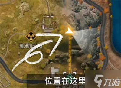 《黎明觉醒》密信任务完成方法