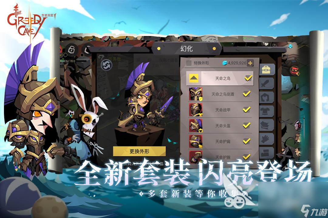 非常好玩的探索游戏有哪些 2023好玩的探索手游推荐