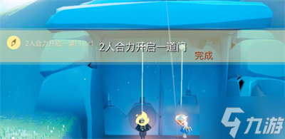 《sky光遇》2023.3.23每日任务完成方法
