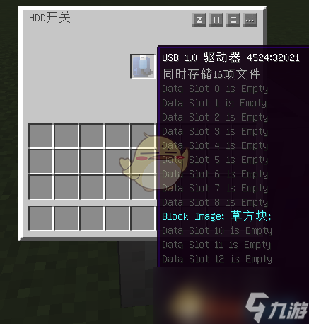 我的世界格雷科技6模組HDD開關(guān)有什么用