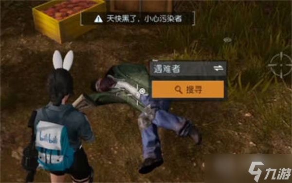 《黎明觉醒生机》密信任务接取方法